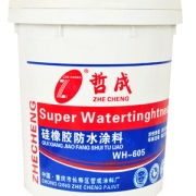 重慶長壽區(qū)哲成涂料廠 涂料零售與產(chǎn)品展示詳解