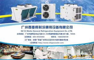 智能高效冷熱交換設(shè)備 為終端用戶省錢，為代理商添單的共贏之道